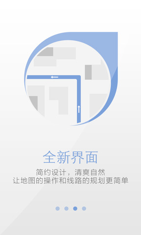 天地图四川手机软件app截图