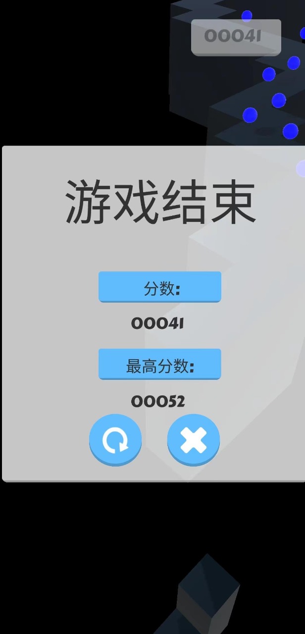 小球跃动手游app截图