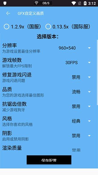 皮卡熊top2.0版手机软件app截图