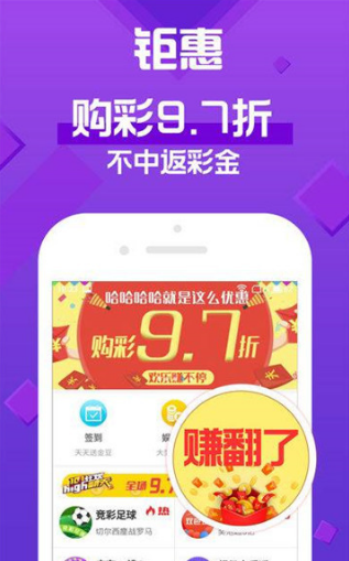 北斗六星论坛手机软件app截图