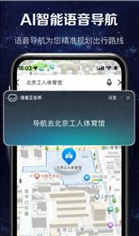 实时卫星图手机软件app截图