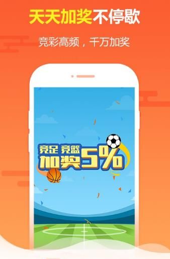 小九彩票计划预测手机软件app截图