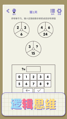 香港马料手机软件app截图