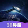 实时卫星图下载