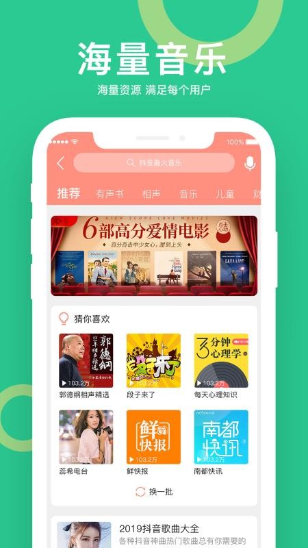 小云驾驶手机软件app截图