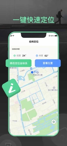 夸父路线规划手机软件app截图