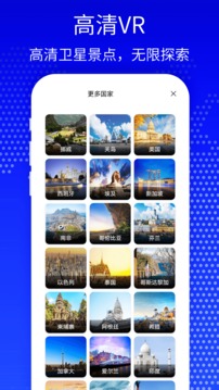 天眼3D高清地图手机软件app截图