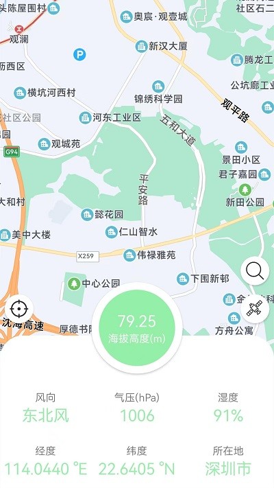 GPS海拔地图手机软件app截图