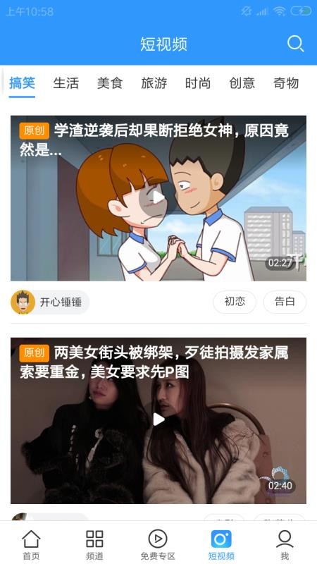 大圣影院蓝光终极版手机软件app截图