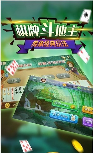 无网棋牌2022免费版手游app截图