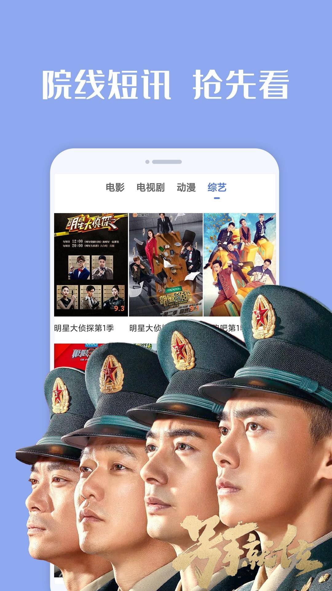 荔枝影视大全正版手机软件app截图