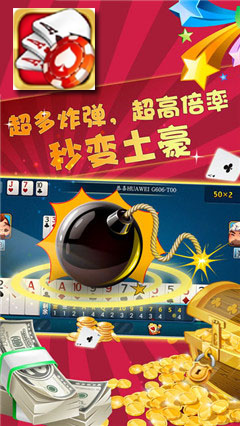 威尼斯人棋牌离线版手游app截图