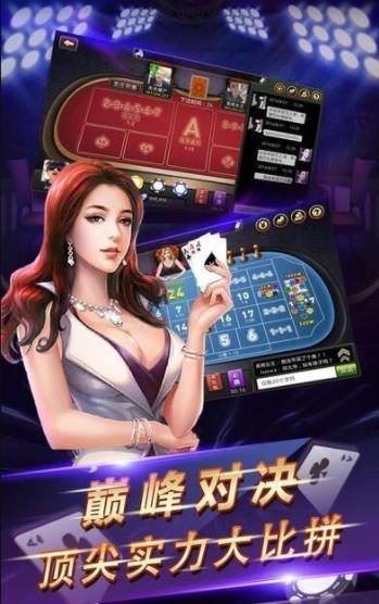 领域棋牌正版手游app截图