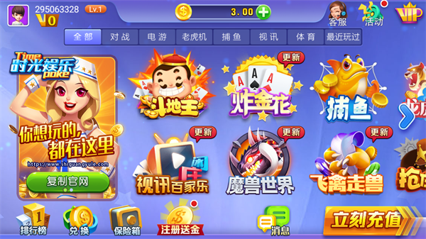 期开得胜棋牌记牌器免费手游app截图