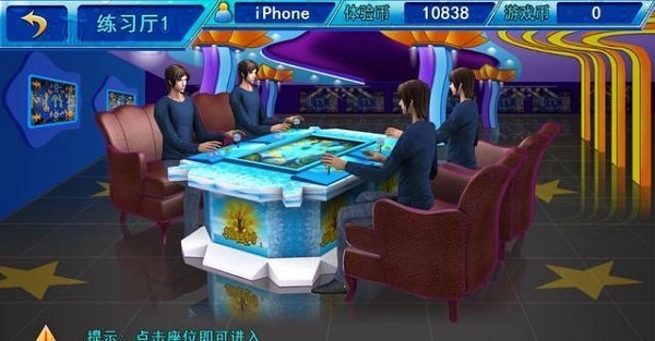 凡享棋牌手游app截图