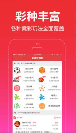 蜂巢配胆图在线登陆版手机软件app截图