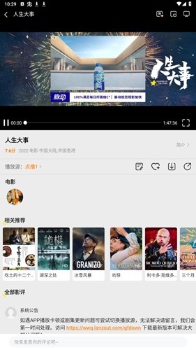 功夫视频老版手机软件app截图