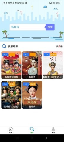 极影追剧永久会员版手机软件app截图