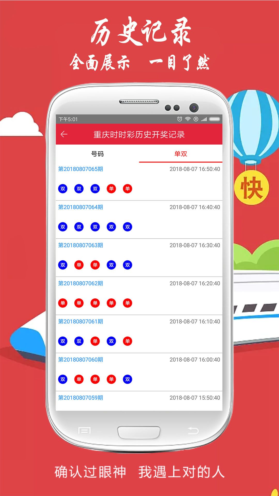 香港二四六免费资料下载手机软件app截图