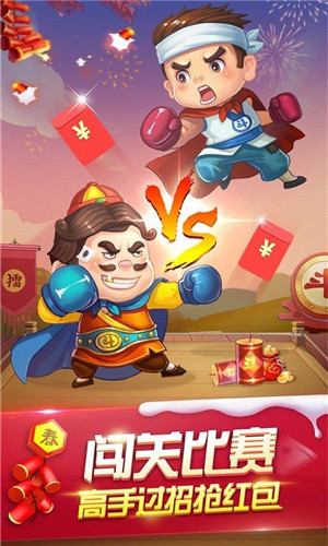 168cc棋牌联机版手游app截图