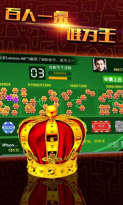 武穴棋牌手游app截图