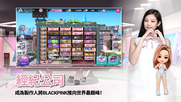 blackpink the game中文版手游app截图