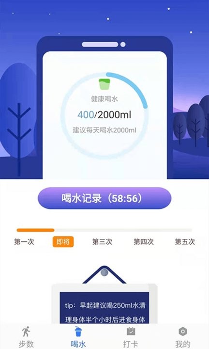 小布超人手机软件app截图