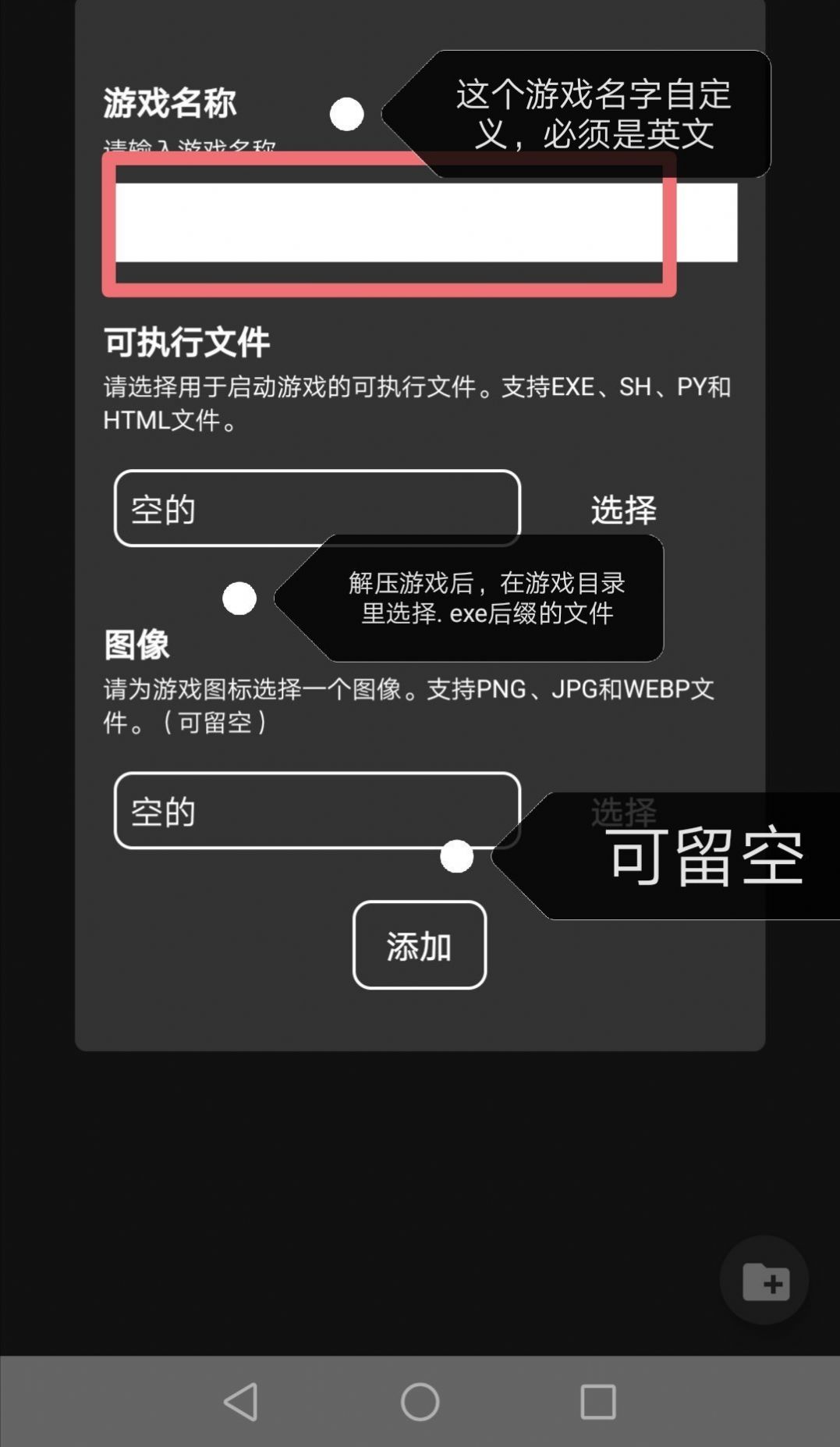 joiplay模拟器v1.01.701汉化版手机软件app截图