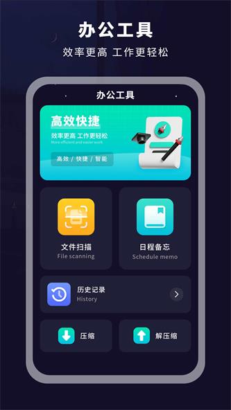 掌上电视遥控器手机软件app截图