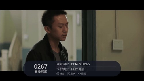 云海电视tv版手机软件app截图