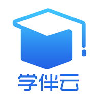 学伴云教师端下载