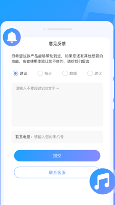 闪动来电秀手机软件app截图