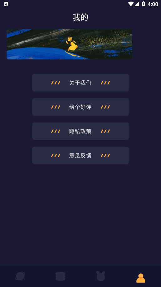 柠檬追剧v4.2.0版手机软件app截图