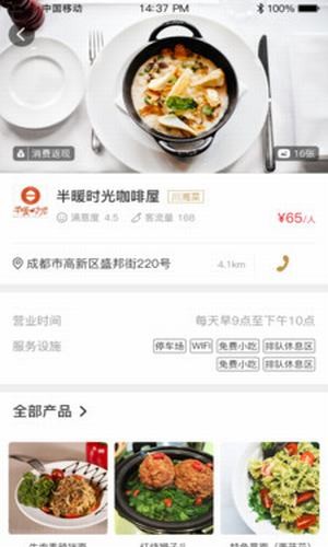 熊熊打卡手机软件app截图