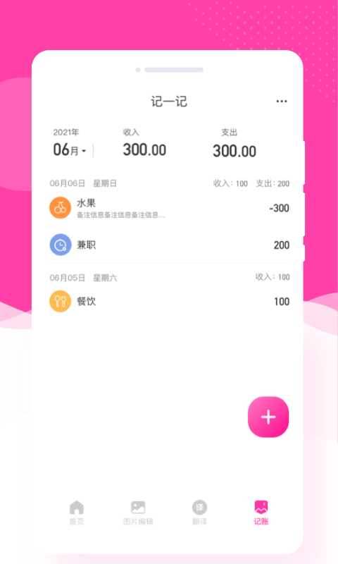 即刻省钱手机软件app截图