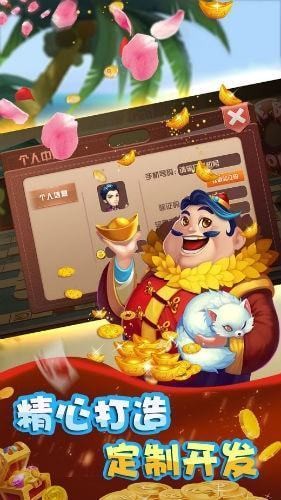 韵味棋牌茶楼808142手游app截图