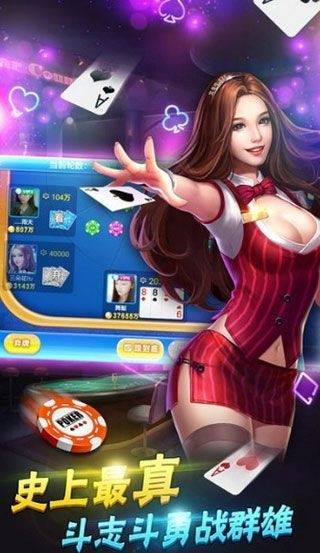 乐动体育APP手游app截图