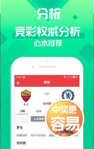 北斗星年资料网手机软件app截图