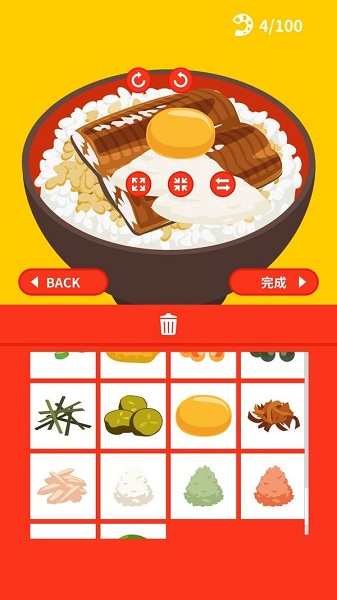 美食创造者手游app截图