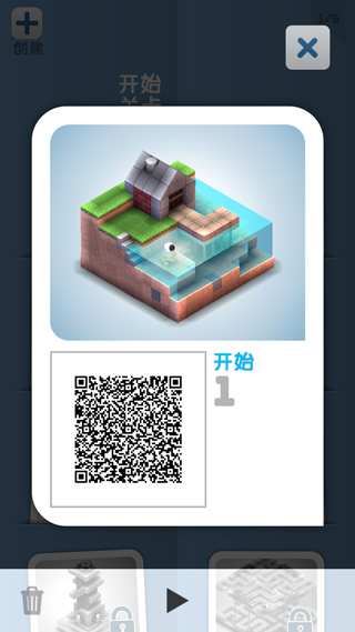 机械迷宫手游app截图