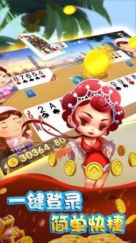 韵味棋牌茶楼808142手游app截图