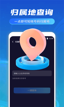 奔逸文件管家手机软件app截图