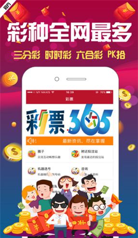 华为体彩开奖记录手机软件app截图