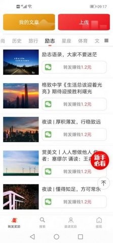 多多阅手机软件app截图