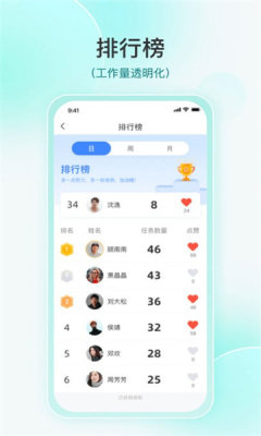 维度捷医手机软件app截图