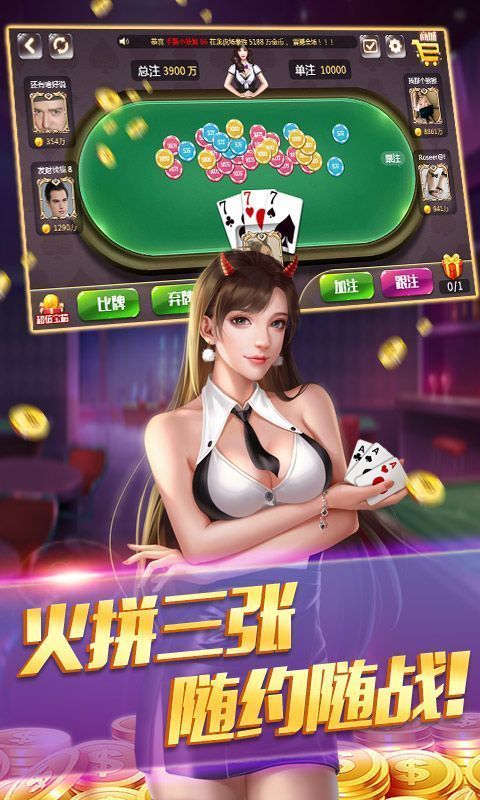 南陵三宝棋牌手游app截图