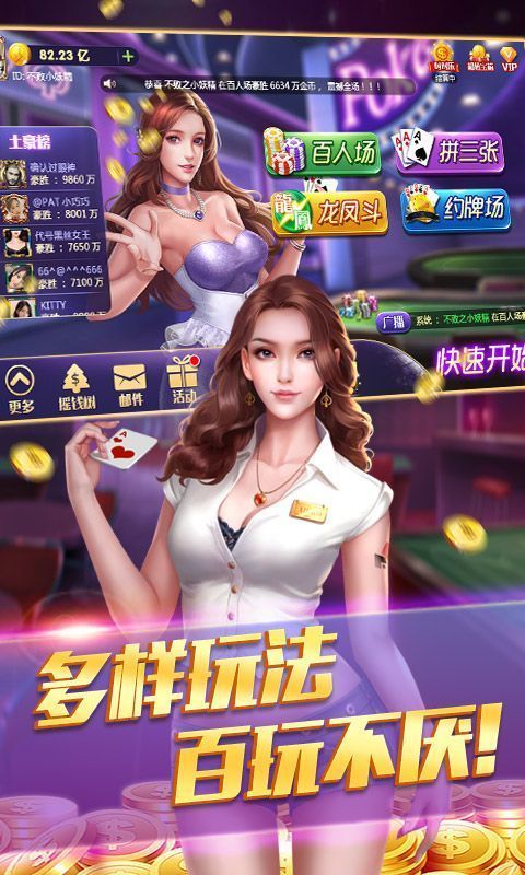 南陵三宝棋牌手游app截图