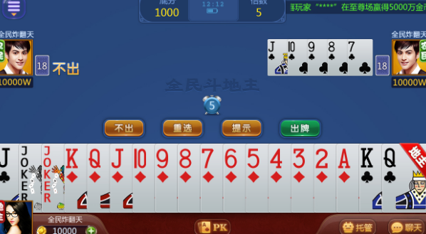 共享棋牌手游app截图