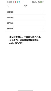 默陪伴游手机软件app截图