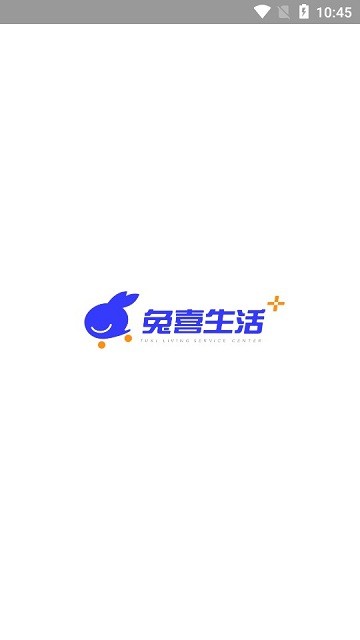 兔喜生活手机软件app截图